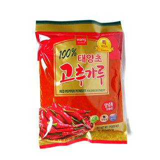 CHILLI POWDER-FINE(06995) (12/1KG)